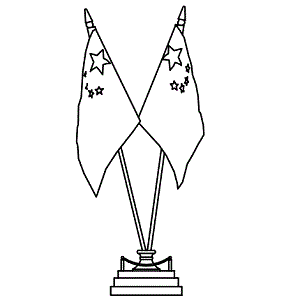 Decorative table flags, with pedestal.